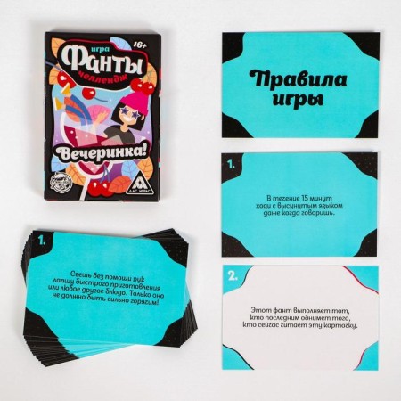 Fands "Challenga Party!", 20 cards-1