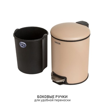 Garbage bucket with the pedal Orion 420050, 12 l-8