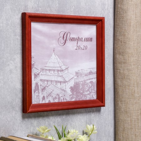 Photo frame pine С20 red 20x20 cm (plastic screen)-1