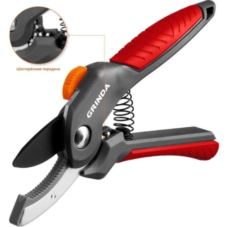 Contact secaterator, 8 "(20 cm), with two -component handles, Grinda-3