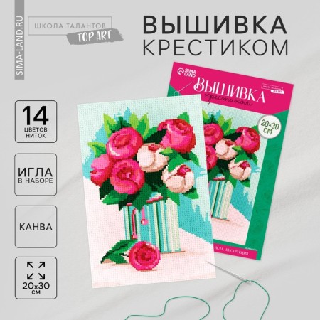 Cross -stitching "composition from peonies", set for creativity, 30 x 20 cm