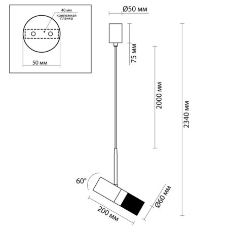 Suspended lamp Bullet IP20 LED GU10 10W-2