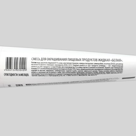 Top Decor food dye gel, white, 100 g-2