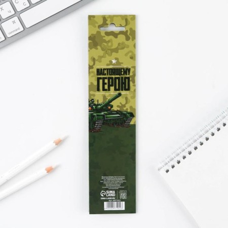 Magnetic bookmarks "Real Hero", on a postcard, 4 pcs-4