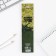 Magnetic bookmarks "Real Hero", on a postcard, 4 pcs