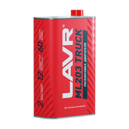 Bearing the engine LAVR ML203 Truck, 1 liter-2