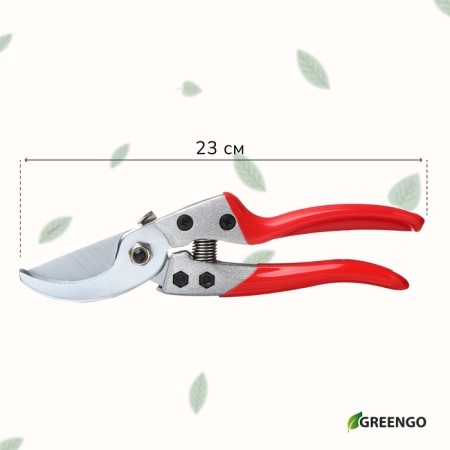 Planning coater, 9 "(23 cm), with plastic handles, Greengo-9