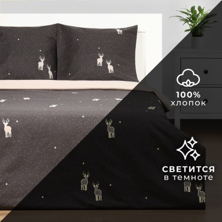 Bed linen "Ethel" duet Magic Night 143x215 cm - 2 pcs, 220x240 cm, 70x70 cm - 2 pcs, calico-6