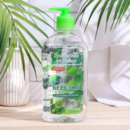 Sensicare liquid soap, birch, 500 ml