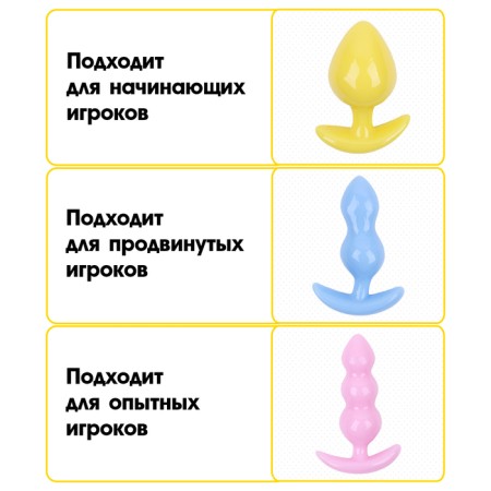 Anal traffic jam-hoods, set 3 pcs, silicone-2