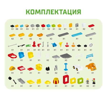 Designer "Construction Plate", 2 assembly options, 96 parts-4