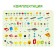Designer "Construction Plate", 2 assembly options, 96 parts