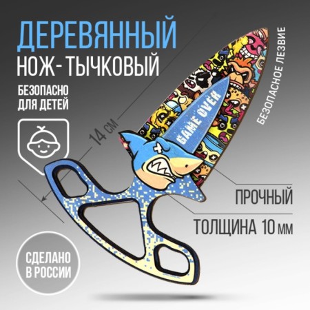 Souvenir weapon knife “Game Over”, length 14 cm-2