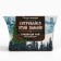 New Year! Herbal tea "Warm up this winter", 20 g