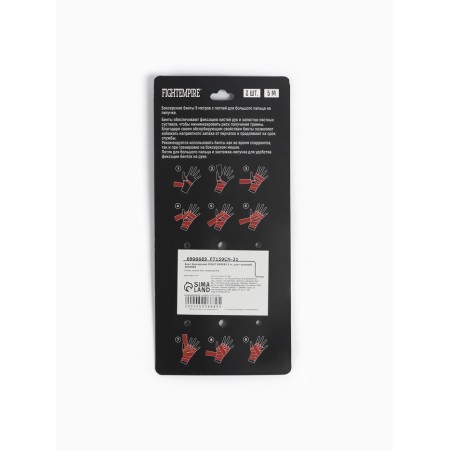 Boxing Boxing Fight Empire 5 m, red color-6