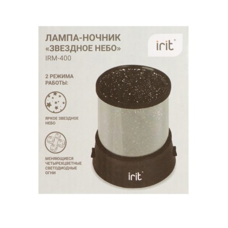 Night Projector IRIT IRM-400, Star Sky, 3haa-10