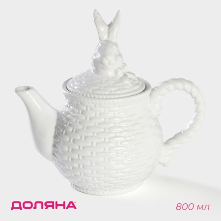 Teapot of the bay “bunny”, 800 ml, white color