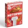 Board Victor Game "History", 50 cards, 8+