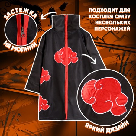 Carnival cloak "Ninja", height 145–155 cm-1