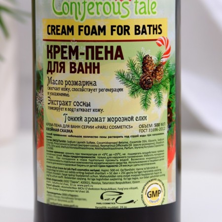 Parli Cosmetics Bath Cream-Pena Cream Fit Tale, 500 ml-1