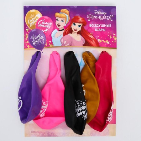 Airy ball "The best", 12 inches, latex, 5 pieces, princesses-2