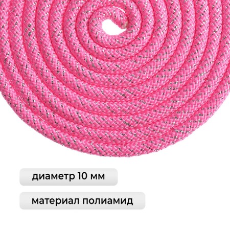 Crap for rhythmic gymnastics Grace Dance, with lurex, 3 m, pink color-1