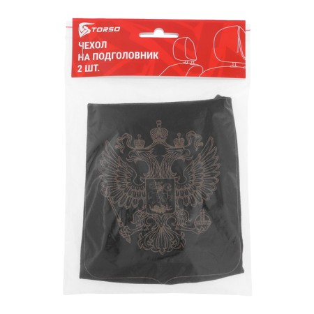 Caps for the head restraint "Coat of arms", gold, set 2 pcs-1