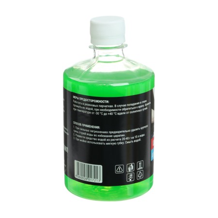 Supercontuscentate shampoo Poly Grand Caratt "Super" apple, manual, 500 ml, contact-18