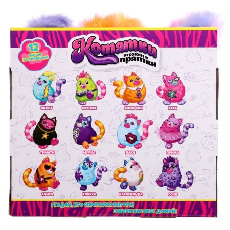 Soft toy-surprime “Kitteks play hide and seek”, in a bank, mix-5