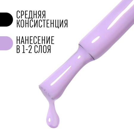 Nail varnish gel, Classic Colors, 3 phase, 8ml, LED/UV, Ice orchid color (102)-3