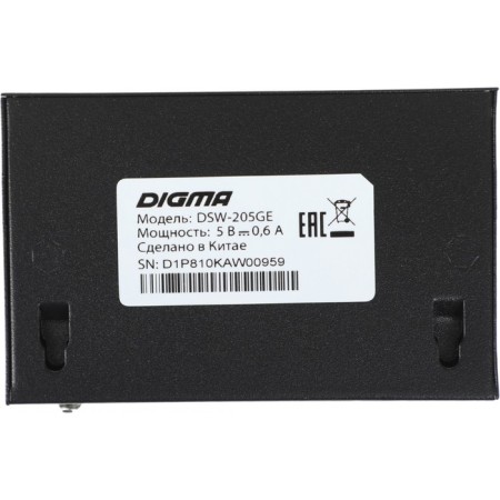 DIGMA DSW-205ge 5G switch is uncontrollable-5