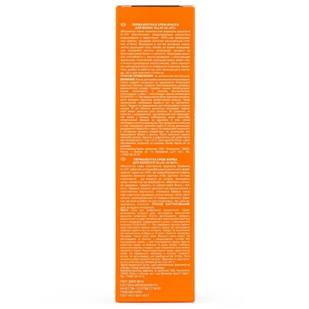 Cream-color hair Permanent Ollin Professional N-Joy, tone 5/77, light brown-haired intensive brown, 100 ml-2