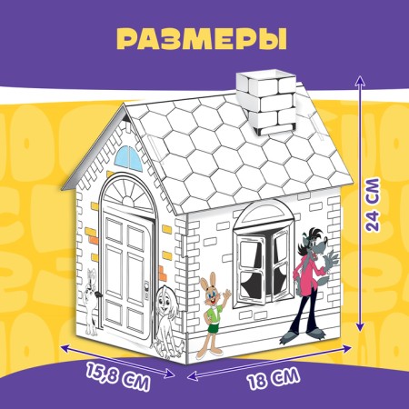 House-coloring Golden Collection-4