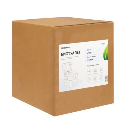 Liquid institute, 20 l, removable tank, Greengo-12