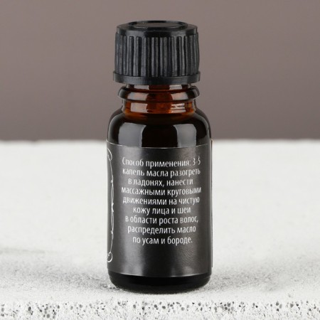 New Year's oil for mustache and beard, mix, for the New Year, 10 ml-7