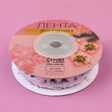 Decorative curly tape "Deer", 20 mm, 9 ± 0.5 m, silver color-2