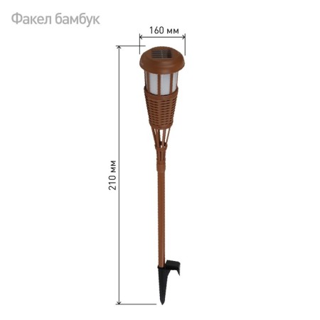 Lamp Garden Era on the Solar Battery "Torch" LED, IP54-6