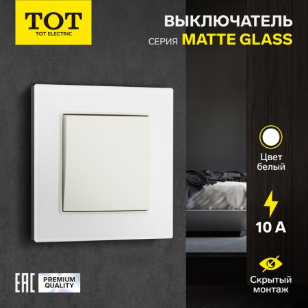 Tot Matte Glass switch, 10 a, 1 cl., Hidden, glass, white