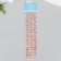 Decorative self -adhesive tape from rhinestones. The length of each 270 mm, width 16 mm.
