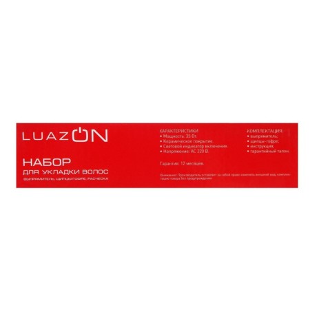 Set rectifier/gofre Luazon LW-28, 35 W, ceramic coating, up to 160 ° C, pink-6