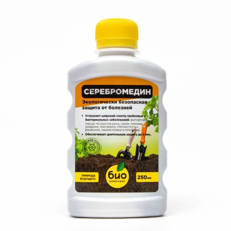 Plant protection tool "Serebromedin", bio-complex, 250 ml-8