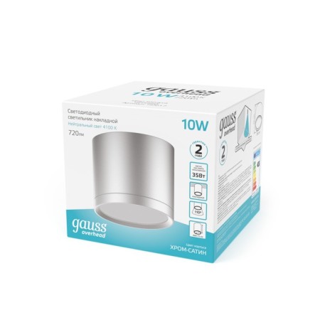 Gauss Overhead lamp, 10W LED, 4100K, 720LM, chromium color-4