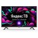 TV Starwind SW-LED32SG304, 32 ", 1366x768, DVB-T/T2/C/S2, HDMI 3, USB 2, Smart TV