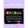Tea collection "Happy Moments", 36 p
