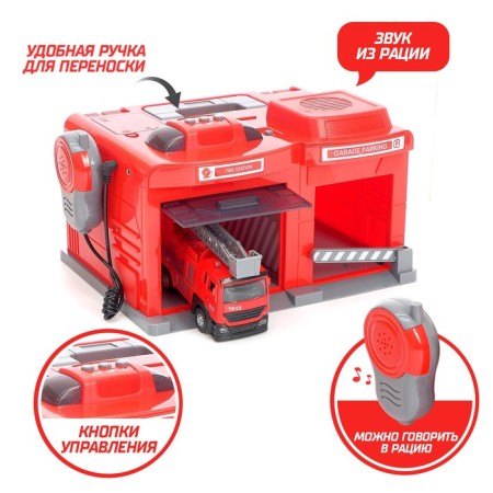 Parking "Firefire" with a machine and walkie -talkie, light and sound effects, mix-1