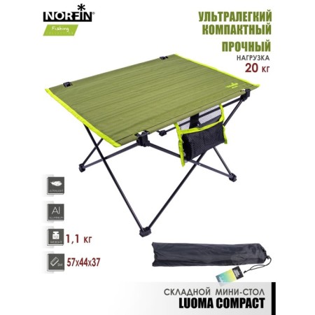 Folding Norfin Luom Compact NF ALU 57x45-1