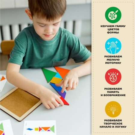 A toy made of wood for children "Puzzle. Tangram ", square-4