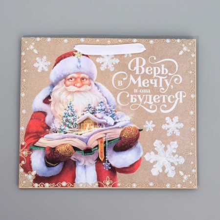 Craft horizontal package "Grandfather Frost", ml 27 x 23 x 11.5 cm, new year-7