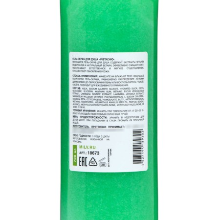 MILV shower gel "Pistachio" shower, 700 ml-2
