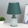 Cornelia table lamp E14 40W Green 22x22x35cm Risalux